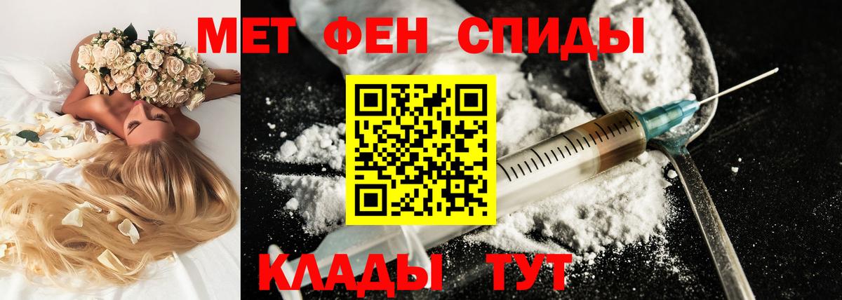 Амфетамин Premium  Вход с VPN  блэк спрут сайт  Новый Уренгой 