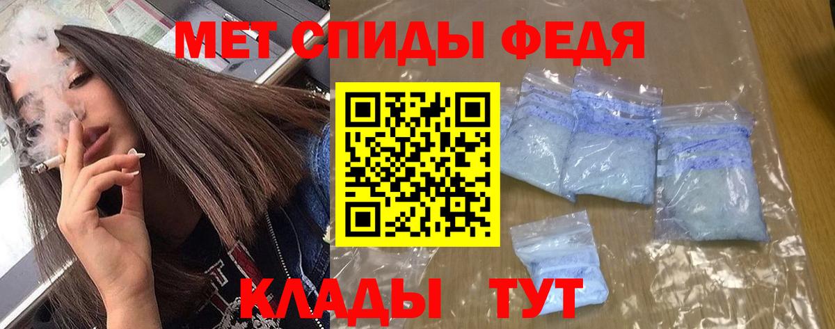 АМФЕТАМИН Premium Новый Уренгой