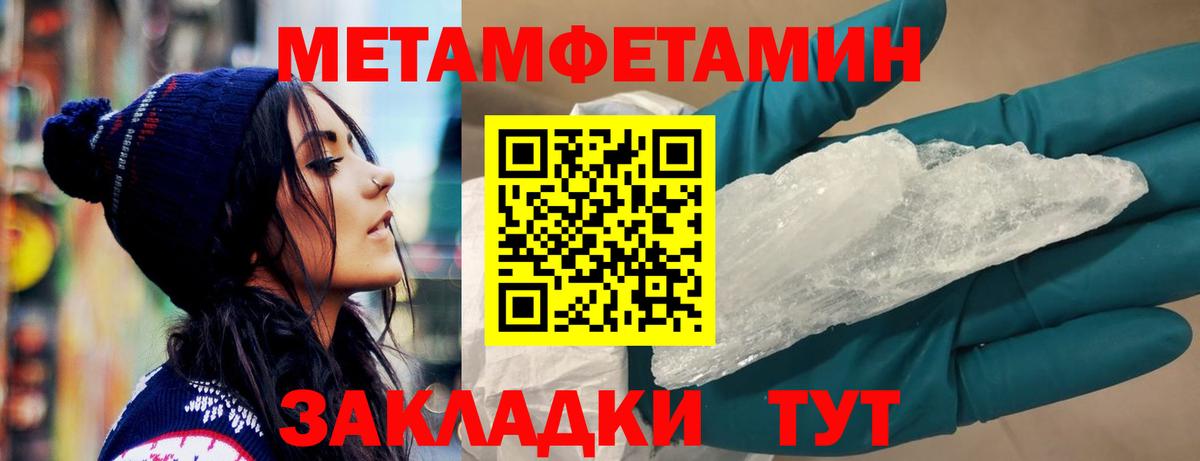 LSD-25  ГАШИШ  Конопля  Новый Уренгой  Вход с VPN  МЕФ кристаллы  Кокаин 