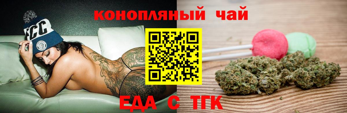 АМФЕТАМИН Новый Уренгой