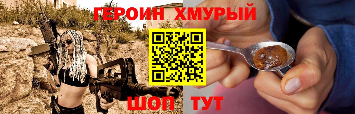 Новый Уренгой  ГЕРОИН Афган  Вход с VPN 