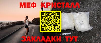 mix Северобайкальск