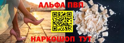 таблы Сланцы