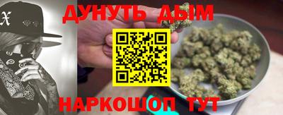 таблы Сланцы