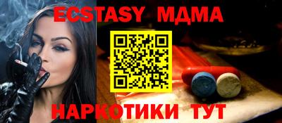 mix Северобайкальск