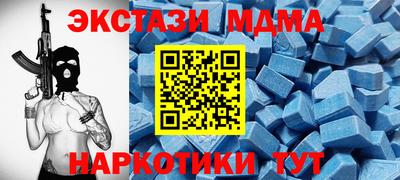 MDMA Славгород