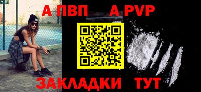 а пвп мука Славянск-на-Кубани