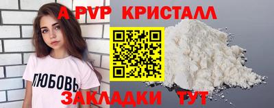 таблы Сланцы