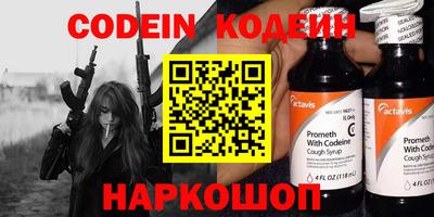 а пвп мука Славянск-на-Кубани