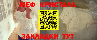 mix Северобайкальск