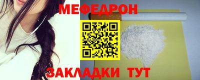 mix Северобайкальск