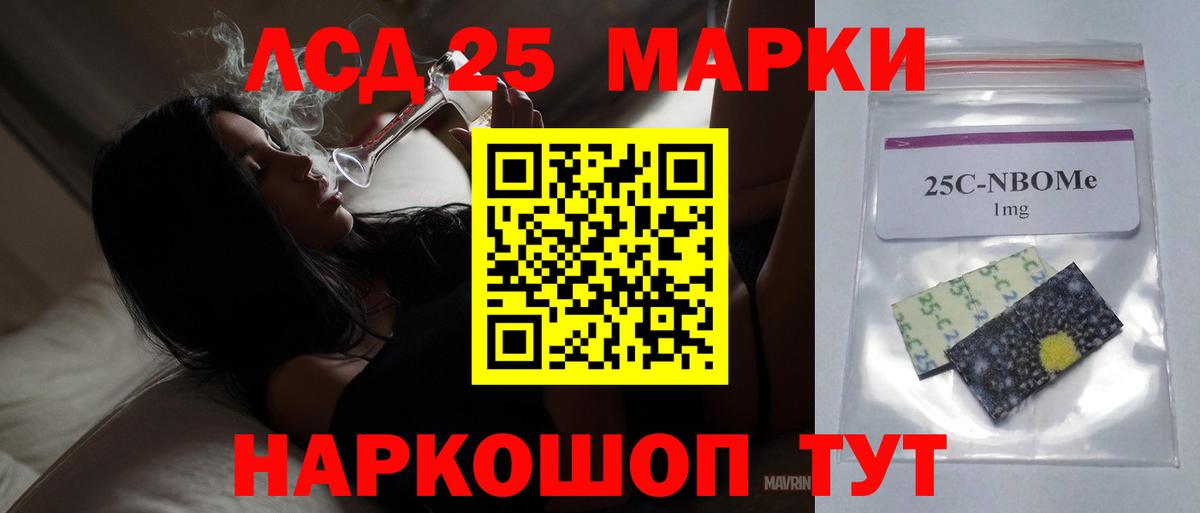 Лсд 25 экстази кислота  Лсд 25 экстази ecstasy  Новый Уренгой  Вход с VPN 