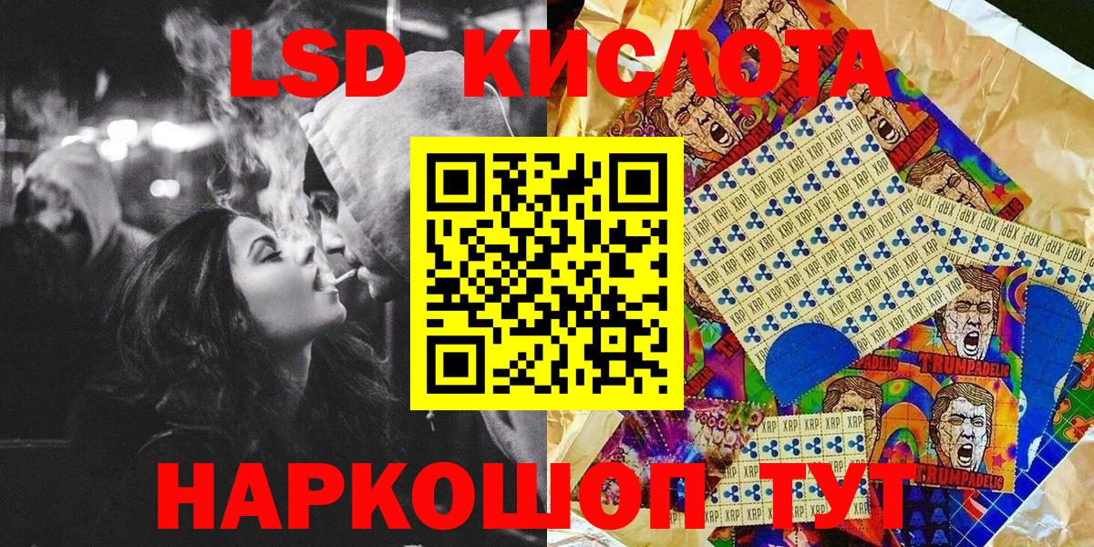 Марки 25I-NBOMe 1,5мг  Вход с VPN  Новый Уренгой 