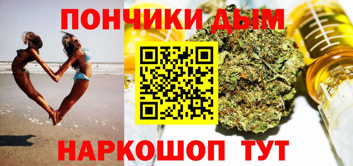 Конопля MAZAR Новый Уренгой