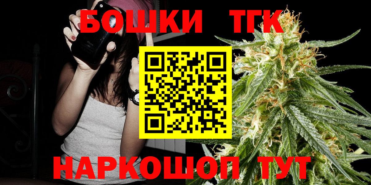 Марихуана OG Kush  Каннабис тримм  Новый Уренгой  Вход с VPN 